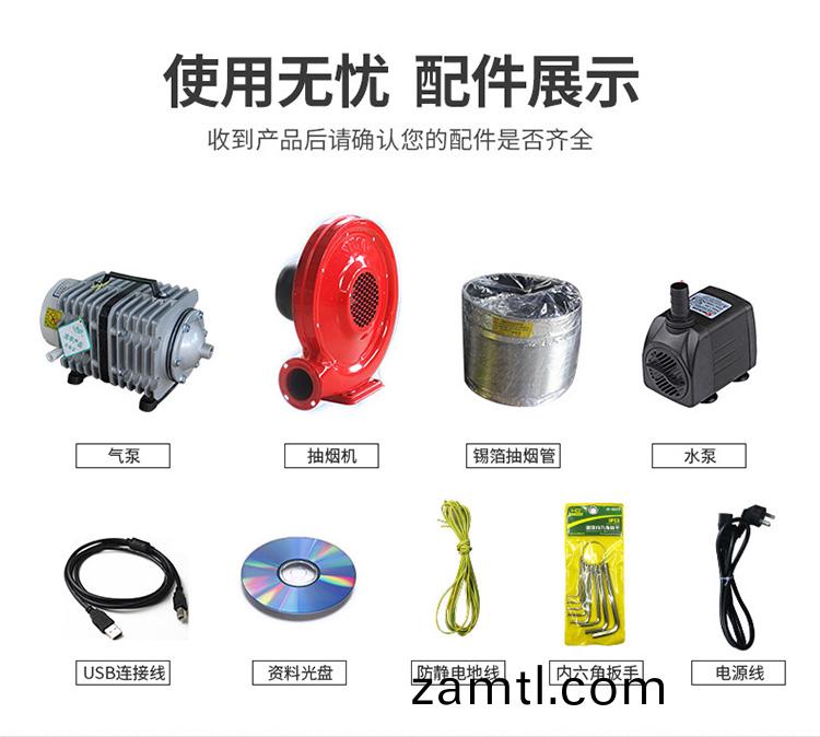 1390激(ji)光鵰刻(ke)機(ji)「CO2激(ji)光(guang)鵰(diao)刻(ke)機」(圖3)