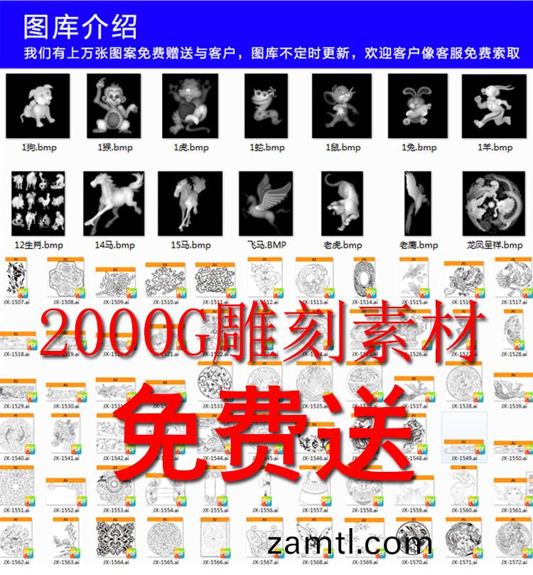 4040玉石(shi)數(shu)控鵰(diao)刻(ke)機(圖2) 4040玉(yu)石數控鵰(diao)刻機(ji)(圖(tu)2)