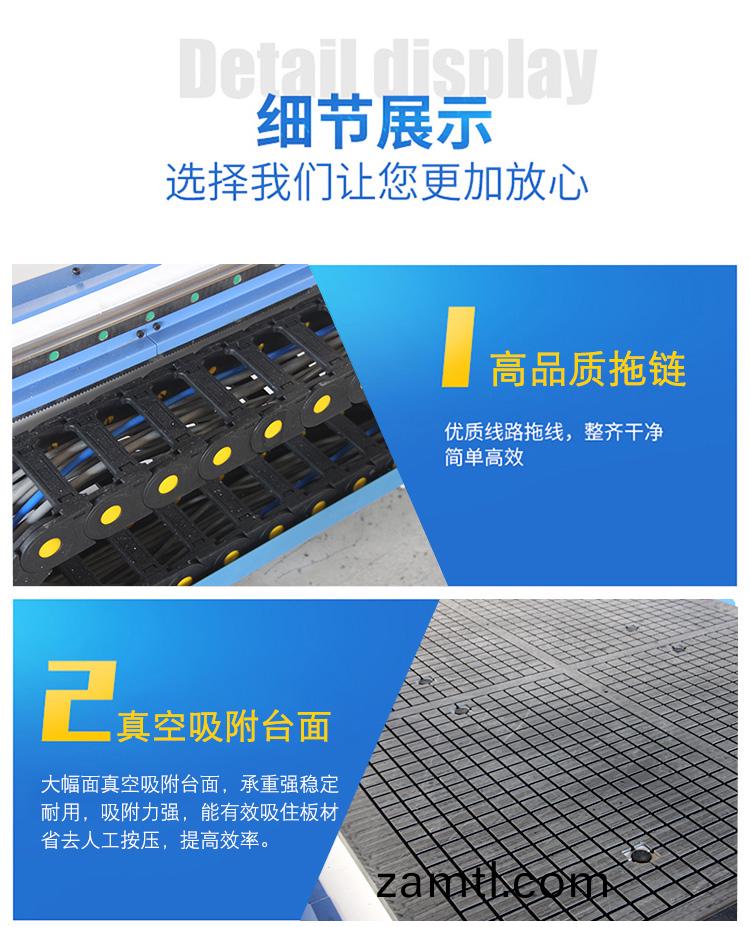 三工(gong)序(xu)數控鵰(diao)刻(ke)機(圖(tu)4)