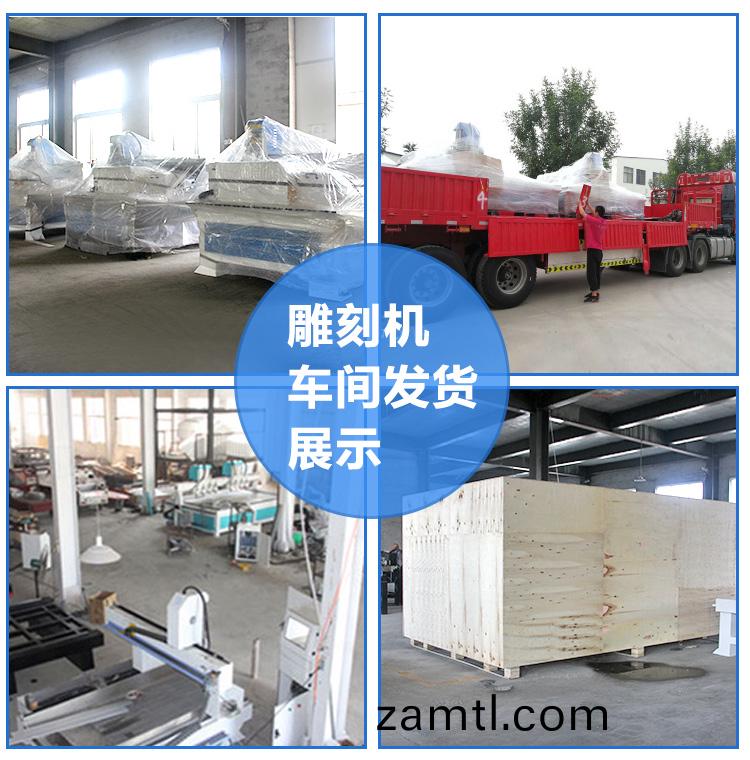 三工序(xu)數(shu)控鵰(diao)刻機(圖11)