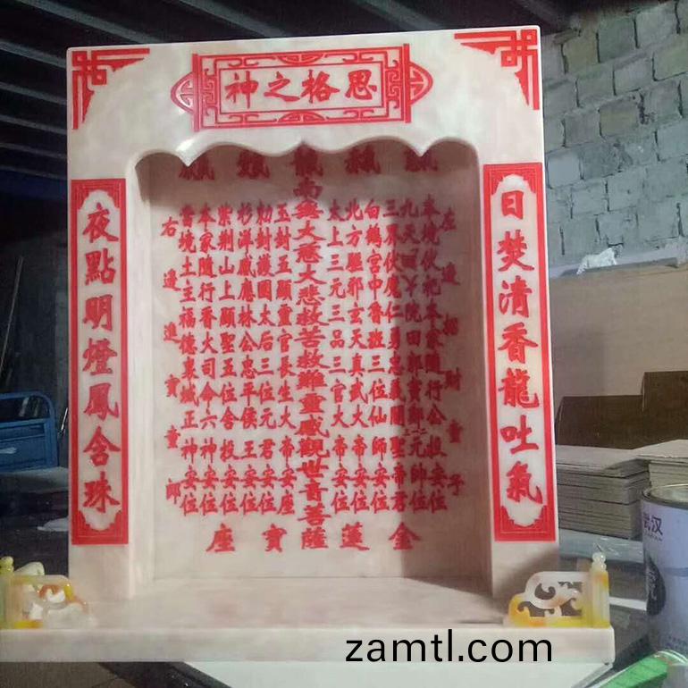 石材(cai)鵰(diao)刻機(ji)樣(yang)品(pin)展示(shi)(圖(tu)2)