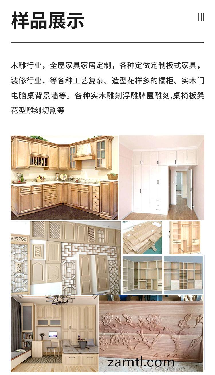 直(zhi)排換刀(dao)開(kāi)(kai)料機(圖10) 直排(pai)換(huan)刀數控(kong)開(kāi)料機(圖(tu)10)