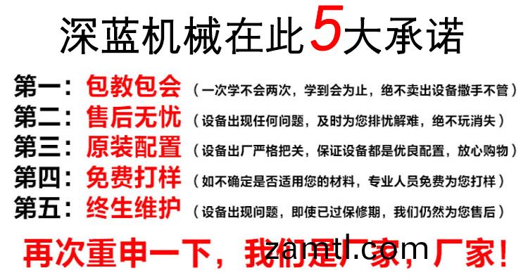 1825獨(du)立雙頭(tou)木工鵰刻(ke)機(ji)(圖(tu)3)