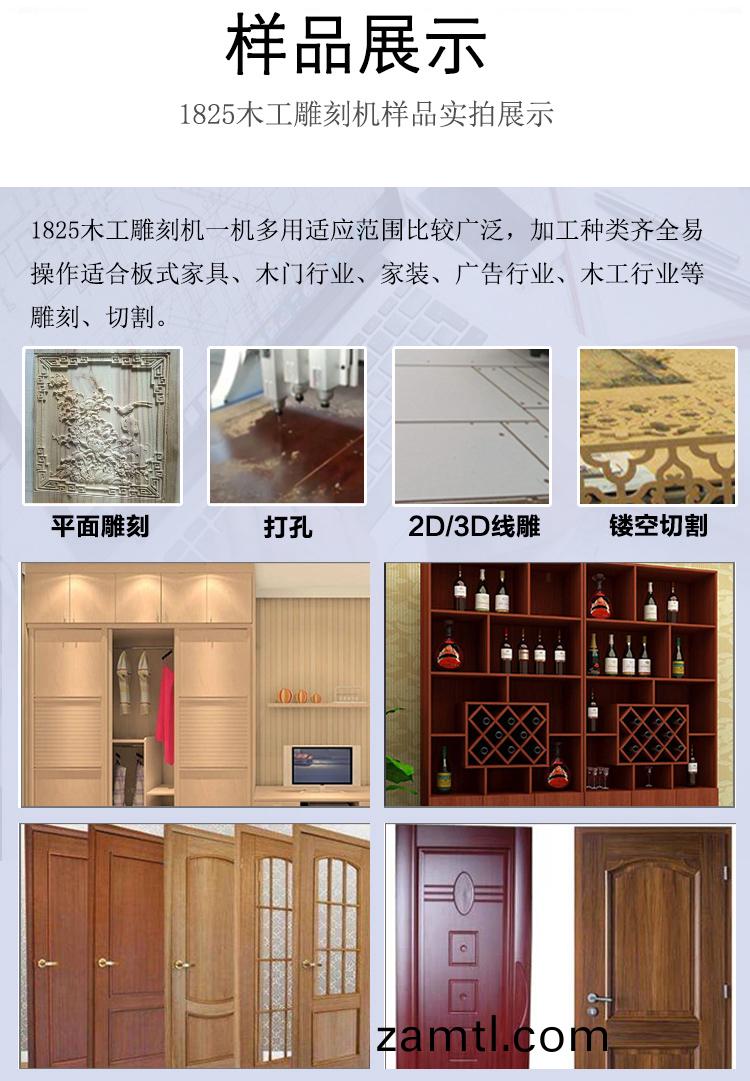 1825獨(du)立(li)雙頭(tou)木(mu)工(gong)鵰(diao)刻(ke)機(ji)(圖(tu)7)