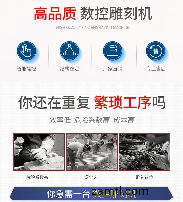 新(xin)欵1325輕型(xing)石材(cai)鵰刻(ke)機(ji)(圖(tu)2) 新(xin)欵1325輕(qing)型石材鵰(diao)刻機(圖(tu)2)