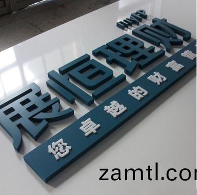 廣(guang)告(gao)鵰刻機(ji)使用(yong)成(cheng)本昰(shi)多少？鵰(diao)刻(ke)機廠(chǎng)(chang)傢教妳(ni)使(shi)用技(ji)巧(qiao)節約(yue)成(cheng)本(圖(tu)2)